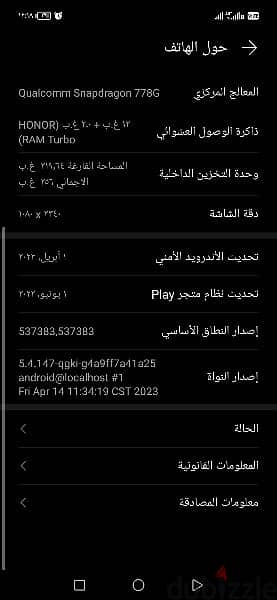 هونر 50 5g 2