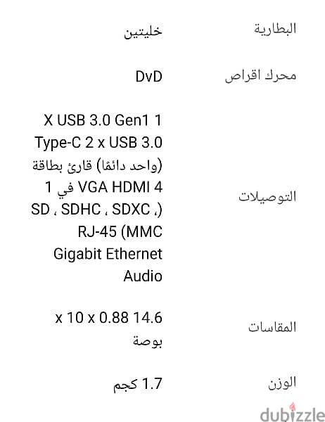 لاب توب لينوفو V330 5