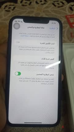 ايفون ١١بطاريه ٨٥