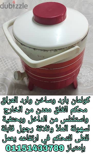 كولمان