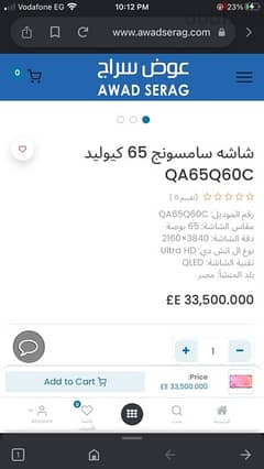 ‎شاشه سامسونج 65 سمارت Qled65q60c