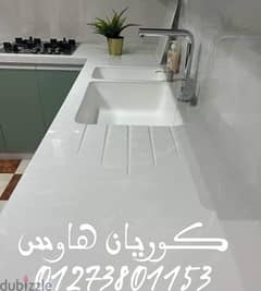 كوريان هاوس    رخام أمريكي