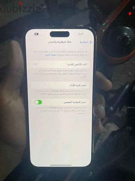 ايفون 14 برو ماكس 4