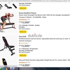 فرصه  3 معدات رياضيه منزليه للإقتناء من . Bodysculbture -Fitness store