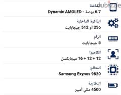 Samsung s10 5g للبيع  تم تنزيل السعر لسرعه البيع