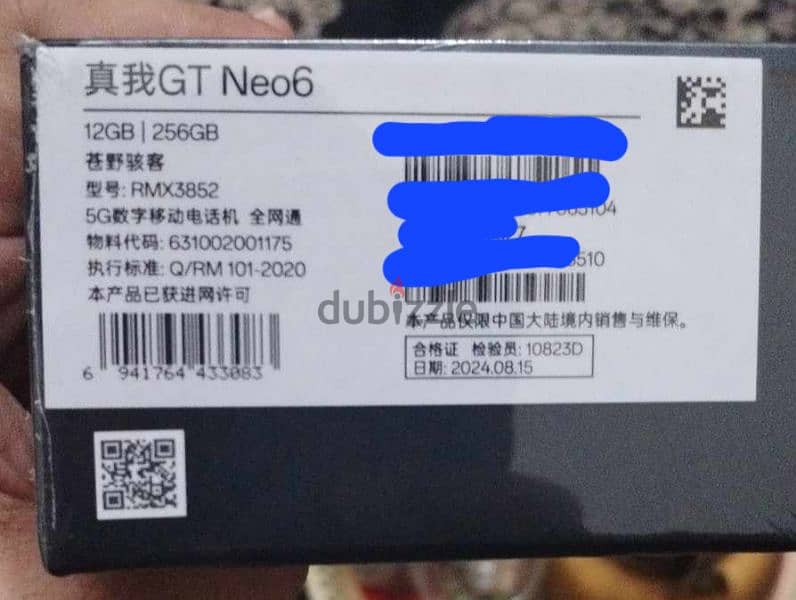 realme gt neo6 1