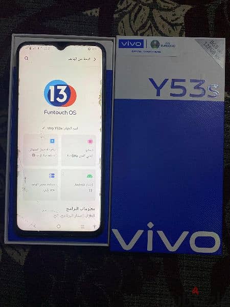 vivo Y53s 1