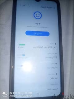 هاتف سامسونج a03Sرام4 0