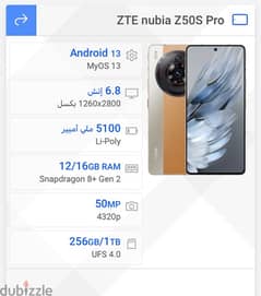 Nubia Z50S prob