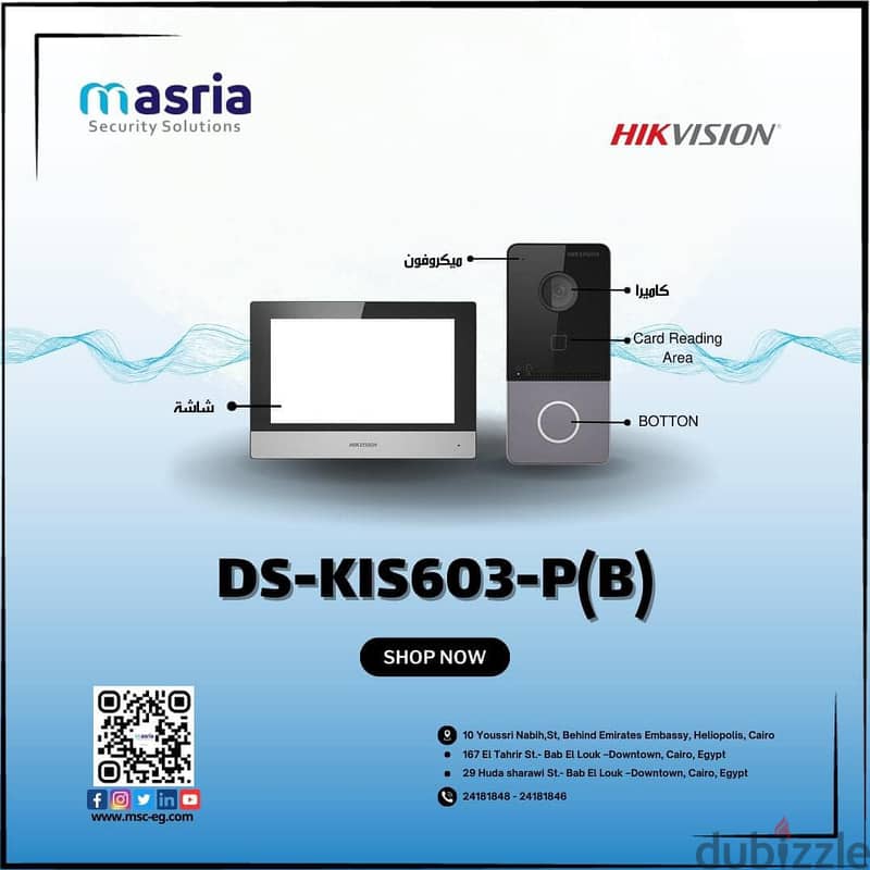 "DS-KIS603-P(B)" 0