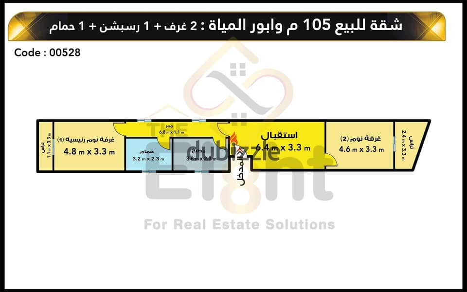 Apartment for Sale 105 m Wabour Al Meyah (Suez Canal St. )- Suitable for Residential or Administrative use 2