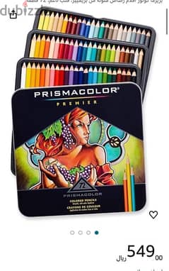 prisma colors 72