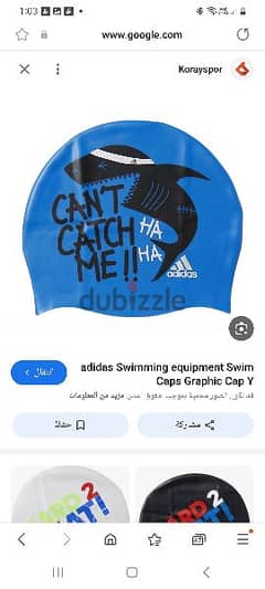 بونية سباحة اطفال adidas 0