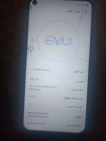 Huwaei Nova 7i 128/8مع العلبةوجرابين حاله ممتازة يوجد شرخ ف الباغة فقط 2