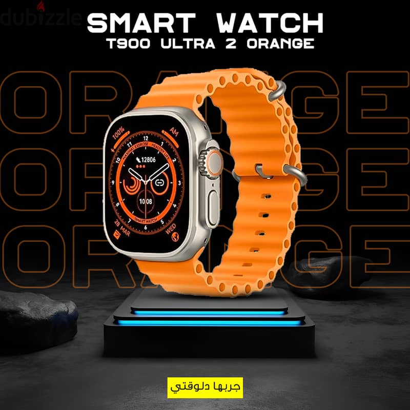 ساعة Smart watch T900 Ultra 2 Orange بتيجي بتصميم مميز وشيك . 0