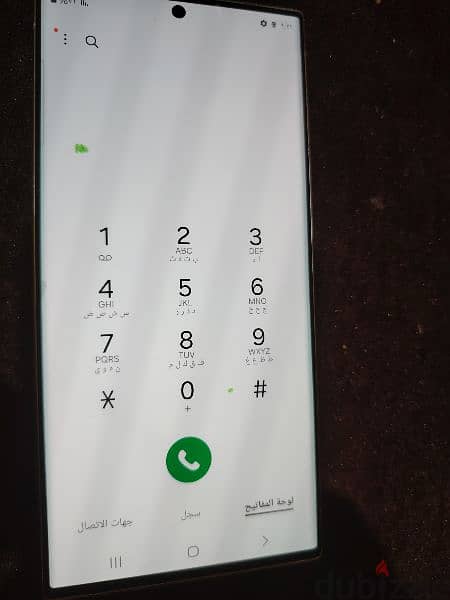 Samsung S23 ultra 8