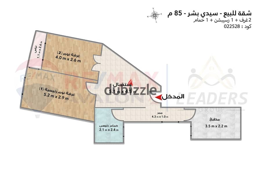 Apartment for sale 85 m Sidi Bishr (directly on the sea) 4