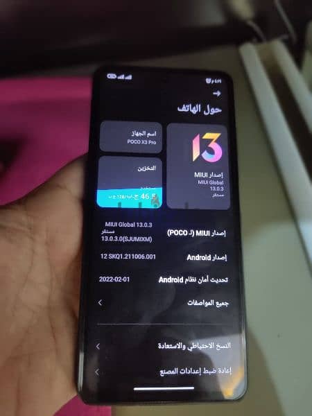 Poco x3كسر زيرو حالة ممتازة 
 RAM 8GB Momery 128GB-Xiaomi 10