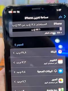 iphone xs max