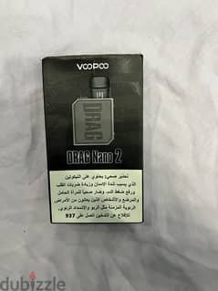 drag nano 2