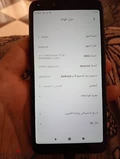 للبيع طراز redmi6A