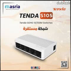 سويتش S105 بسرعة 100 ميجابايت في الثانية