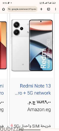 redmi