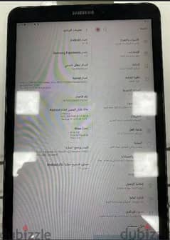 تابلت ثانويه عامه 0