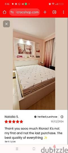 memory foam مرتبة تطرية ricrac