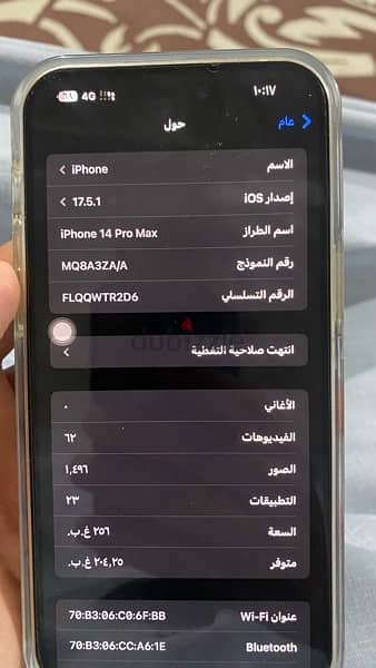 iPhone 14 Pro Max   خطين 2