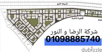 قطعه ارض في الشماليه القديمه ناصيه صريحه. مدينه بدر