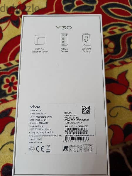 تليفون Vivo Y30 1