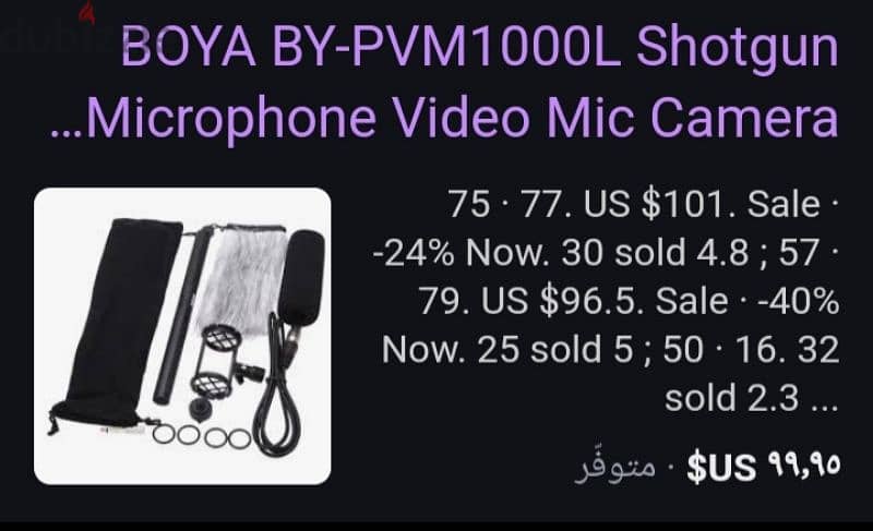 Mic BOYA PVM1000L professional shotgun microphone  مايك بويا احترافي 2