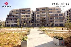 شقة 190م في بالم هيلز التجمع الخامس/ palm hills new cairo موقع مميز جدا داخل الكمبوند فيو على مساحات خضراء