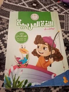 كتب