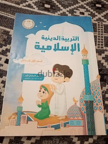 كتب جونيور 1 4