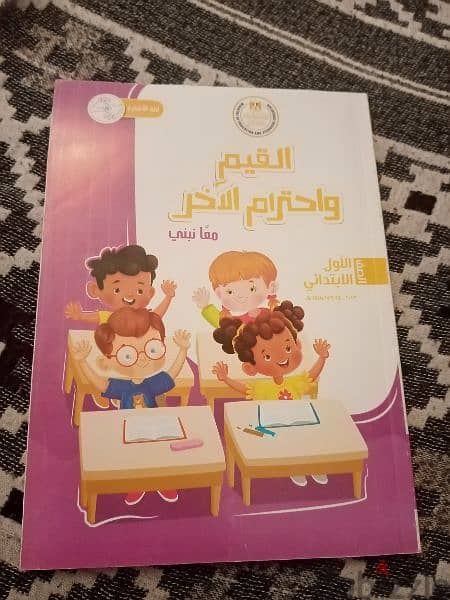 كتب جونيور 1 5