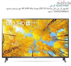 شاشه lg زيرو 55 بوصه