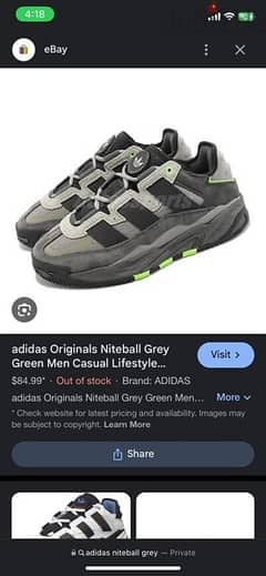 adidas niteball grey