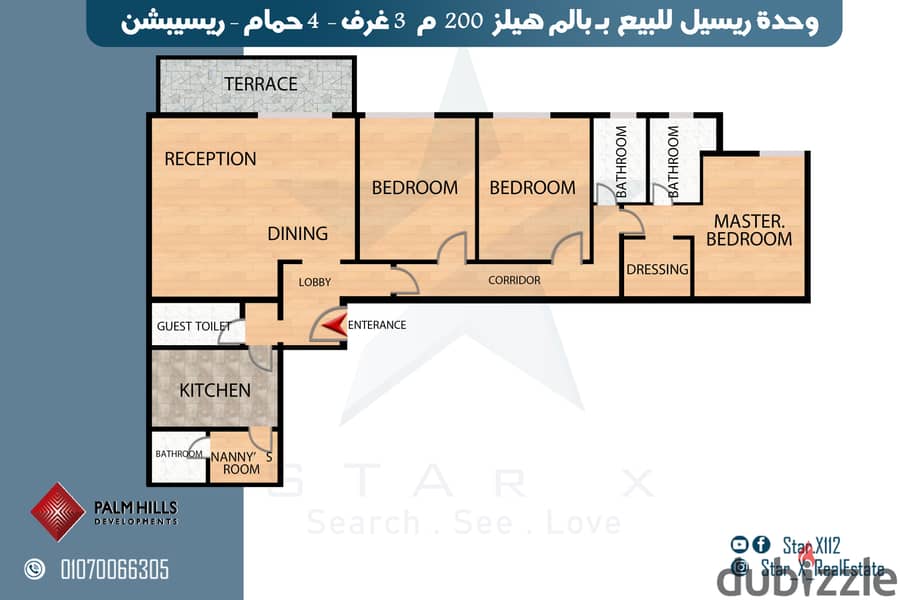 Resale unit for sale in Palm Hills - Alexandria 1