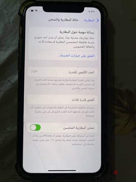 iphone 11 pro  ايفون ١١ برو 2