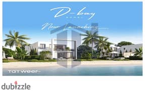 Chalet for resale 100m - (D Bay) Dabaa