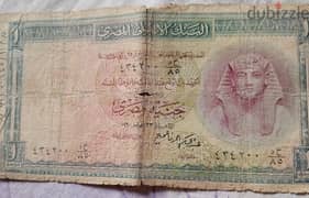 لاعلي سعر