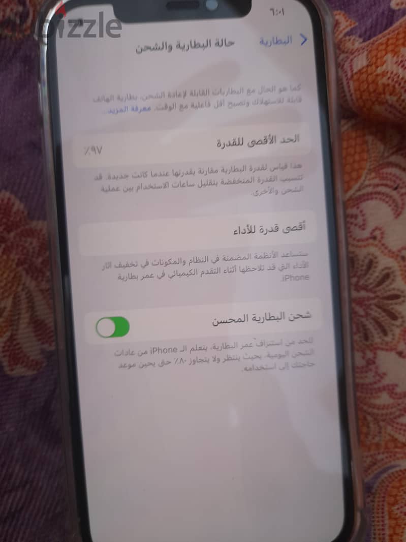 ايفون ١٢ برو ١٢٨جيجا بطارية ٩٧. /. 1