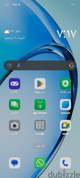 تلفون oppo A60 2