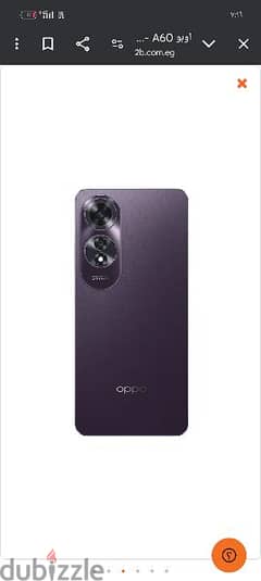 تلفون oppo A60