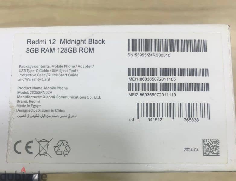 redmi 12 ram 8/128 2