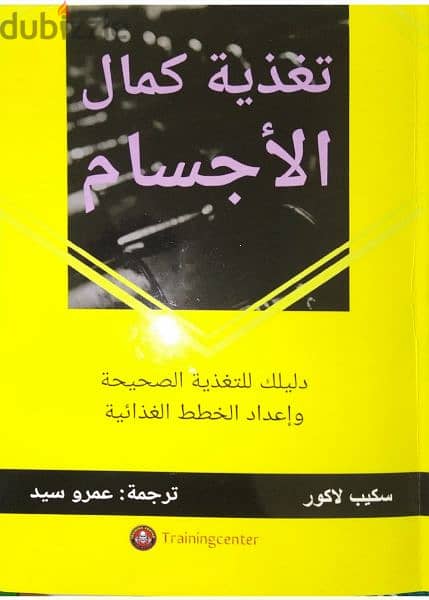 متاح 10 كتب pdf 4