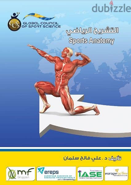 متاح 10 كتب pdf 6