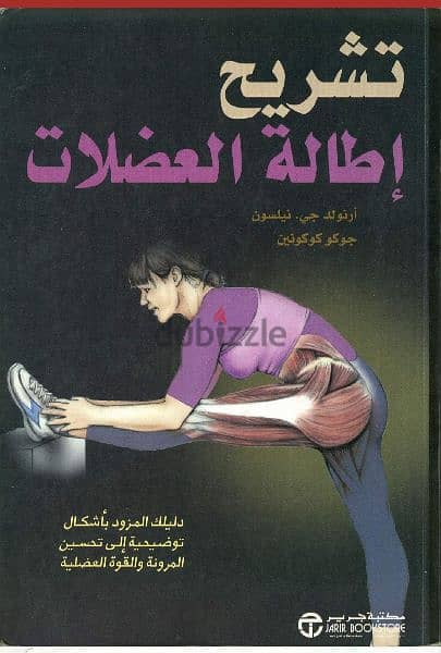 متاح 10 كتب pdf 8